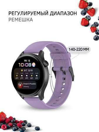 Силиконовый ремешок PADDA Dream для Realme Watch 2 / Realme Watch 2 Pro / Realme Watch S / Realme Watch S Pro (черная застежка), ширина 22 мм, сиреневый