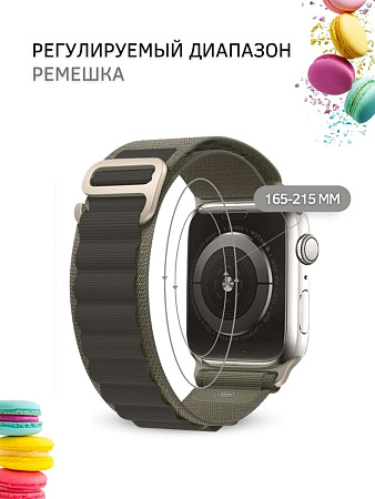 Ремешок PADDA Alpine для смарт-часов Apple Watch 8 серии (42/44/45мм) нейлоновый (тканевый), хаки/черный