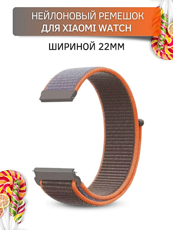 Нейлоновый ремешок PADDA Colorful для смарт-часов Xiaomi шириной 22 мм (светло-коричневый/оранжевый)