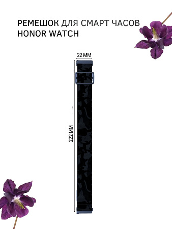 Нейлоновый ремешок PADDA Zefir для смарт-часов Honor шириной 22 мм (пионы)