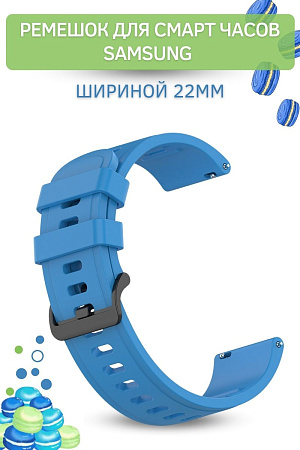 Ремешок PADDA Geometric для Samsung Galaxy Watch / Watch 3 / Gear S3, силиконовый (ширина 22 мм.), голубой