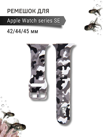 Ремешок PADDA с рисунком для Apple Watch SE серии (42мм/44мм), Camouflage Black