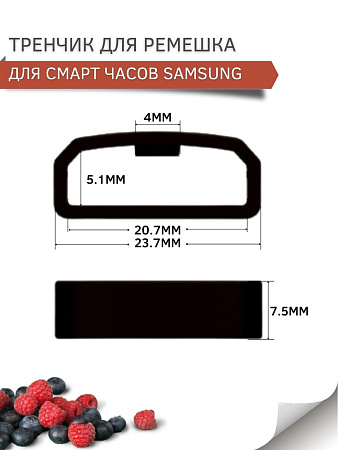 Силиконовый тренчик (шлевка) для ремешка смарт-часов Samsung Galaxy Watch 3 (41 мм)/ Watch Active/ Watch (42 мм)/ Gear Sport/ Gear S2 classic (ширина 20 мм), кирпичный
