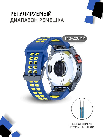 Ремешок PADDA Brutal для смарт-часов Garmin Fenix 7, шириной 22 мм, двухцветный с перфорацией (темно-синий/желтый)