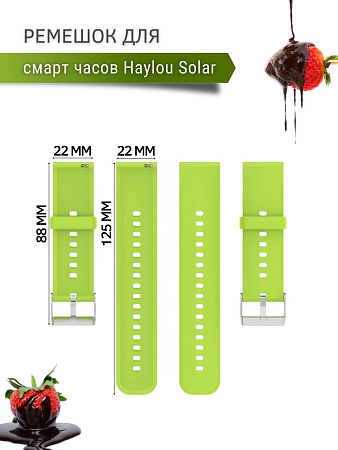 Силиконовый ремешок PADDA Dream для умных часов Haylou Solar LS05 / Haylou Solar LS05 S (серебристая застежка), ширина 22 мм зеленый лайм