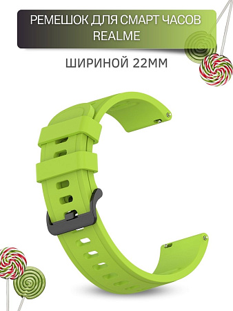 Ремешок PADDA Geometric для Realme Watch 2 / Realme Watch 2 Pro / Realme Watch S / Realme Watch S Pro, силиконовый (ширина 22 мм.), зеленый лайм