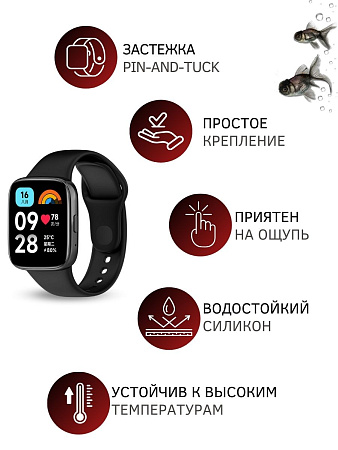 Силиконовый ремешок для Redmi Watch 3 Active (черный)