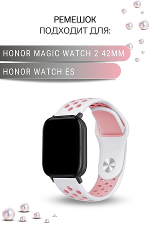 Силиконовый ремешок PADDA Enigma для смарт-часов Honor Watch ES / Magic Watch 2 (42 мм),  20 мм, двухцветный с перфорацией, застежка pin-and-tuck (белый/розовый)