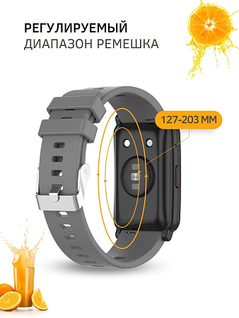 Силиконовый ремешок PADDA Magical для смарт-часов Huawei Watch GT (42 мм) / GT2 (42мм), (ширина 20 мм), серый
