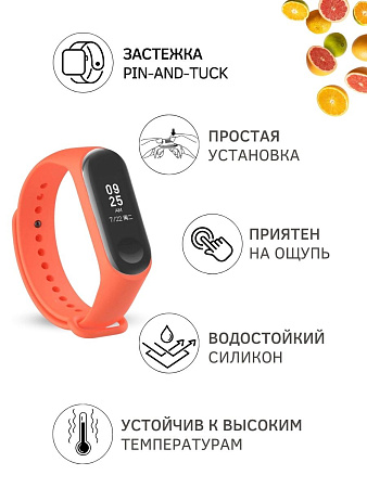 Силиконовый ремешок для Xiaomi Mi Band 3 / Mi Band 4 (оранжевый)