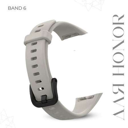 Силиконовый ремешок PADDA для Honor Band 6 (светло-серый)