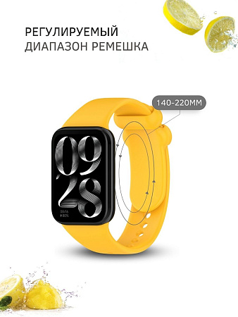 Силиконовый ремешок Argo PADDA для Redmi Watch 4 (желтый)