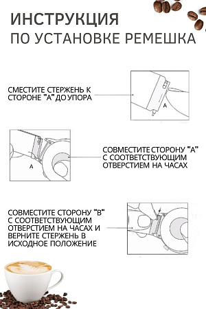 Силиконовый ремешок PADDA Sunny для смарт-часов Honor Magic Watch 2 (42 мм) / Watch ES шириной 20 мм, застежка pin-and-tuck (капучино)