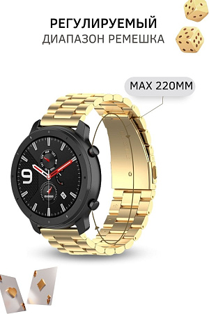 Металлический ремешок (браслет) PADDA Attic для Samsung Galaxy Watch 3 (41 мм)/ Watch Active/ Watch (42 мм)/ Gear Sport/ Gear S2 classic, шириной 20 мм, золотистый
