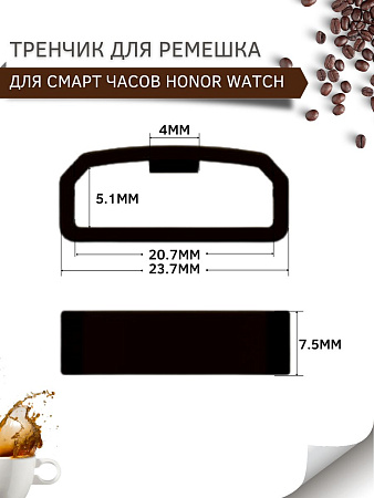 Силиконовый тренчик (шлевка) для ремешка смарт-часов Honor Magic Watch 2 (42 мм) / Watch ES, шириной 20 мм. (3 шт), пудровый