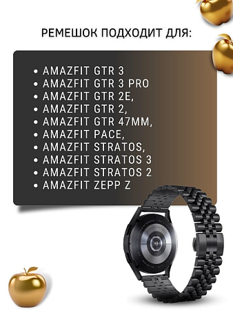 Металлический ремешок (браслет) PADDA Gravity для  смарт-часов Amazfit шириной 22 мм. (черный/розовое золото)