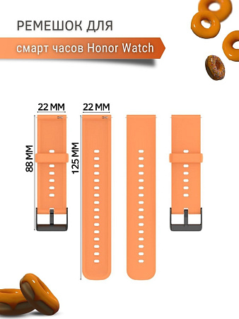 Силиконовый ремешок PADDA Dream для Honor Watch GS PRO / Honor Magic Watch 2 46mm / Honor Watch Dream (черная застежка), ширина 22 мм, оранжевый