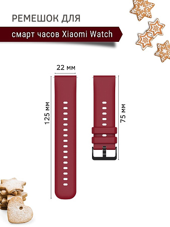 Ремешок PADDA Gamma для смарт-часов Xiaomi шириной 22 мм, силиконовый (бордовый)