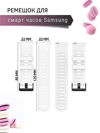 Ремешок PADDA Geometric для Samsung Galaxy Watch / Watch 3 / Gear S3, силиконовый (ширина 22 мм.), белый