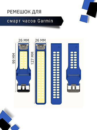 Ремешок для смарт-часов Garmin descent mk1 шириной 26 мм, двухцветный с перфорацией (темно-синий/желтый)