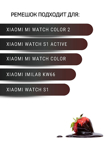 Ремешок PADDA экокожа, для Xiaomi ширина 22 мм. (черный с белой строчкой)