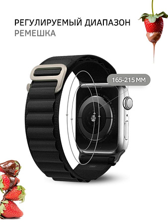 Ремешок PADDA Alpine для Apple Watch Ultra 49mm, нейлоновый (тканевый), черный