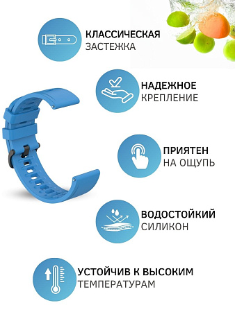 Универсальный силиконовый ремешок PADDA Geometric для смарт-часов шириной 22 мм, голубой