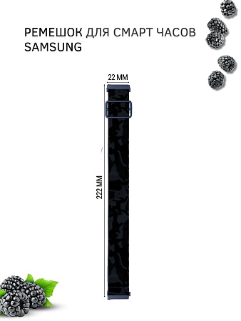Нейлоновый ремешок PADDA Zefir для смарт-часов Samsung шириной 22 мм (бабочки)