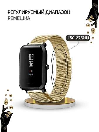 Ремешок PADDA для смарт-часов Xiaomi Watch S1 active \ Watch S1 \ MI Watch color 2 \ MI Watch color \ Imilab kw66, шириной 22 мм (миланская петля), золотистый