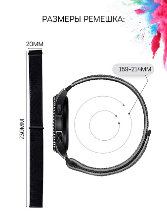 Нейлоновый ремешок PADDA для смарт-часов Honor Watch ES / Magic Watch 2 (42 мм), шириной 20 мм (розовый фламинго)