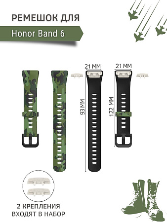 Ремешок PADDA с рисунком для Honor Band 6 (Camouflage green)