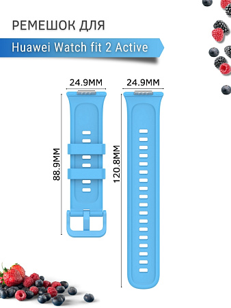 Силиконовый ремешок PADDA для Huawei Watch Fit 2 Active (небесно-голубой)