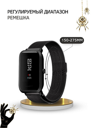 Ремешок PADDA для смарт-часов Huawei Watch 3 / 3Pro / GT 46mm / GT2 46 mm / GT2 Pro / GT 2E 46mm, шириной 22 мм (миланская петля), черный