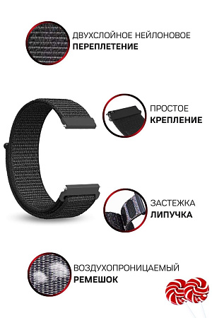 Нейлоновый ремешок PADDA для смарт-часов Samsung Galaxy watch (46mm) / (45mm) / Galaxy watch 3 (45mm) / Gear S3 / Gear S3 Classic / Gear S3 Frontier, шириной 22 мм  (черный)