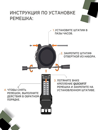 Ремешок PADDA Brutal для смарт-часов Garmin Fenix 7, шириной 22 мм, двухцветный с перфорацией (хаки/черный)