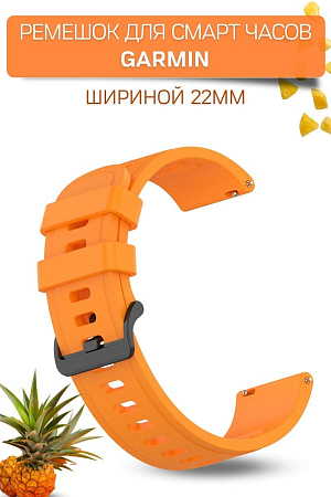 Ремешок PADDA Geometric для Garmin vivoactive 4 , силиконовый (ширина 22 мм.), оранжевый