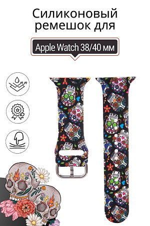 Ремешок PADDA с рисунком для Apple Watch 5,4,3,2,1 поколений (38мм/40мм), Scull