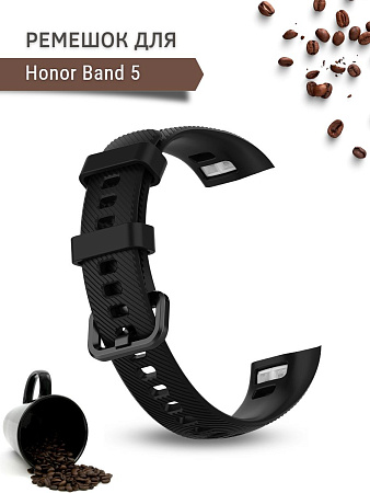 Силиконовый ремешок для Honor Band 5 (черный)