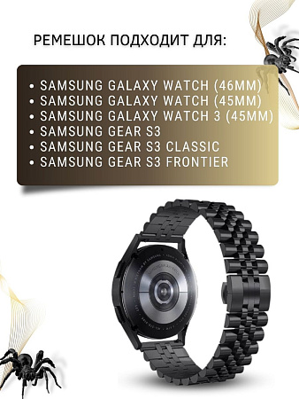 Металлический ремешок (браслет) PADDA Gravity для смарт-часов Samsung шириной 22 мм. (черный/золотистый)