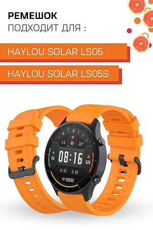 Ремешок PADDA Geometric для Haylou Solar LS05 / Haylou Solar LS05 S, силиконовый (ширина 22 мм.), оранжевый