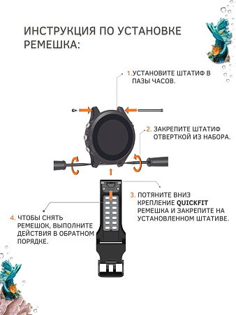 Ремешок PADDA Brutal для смарт-часов Garmin Fenix, шириной 22 мм, двухцветный с перфорацией (маренго/бирюзовый)