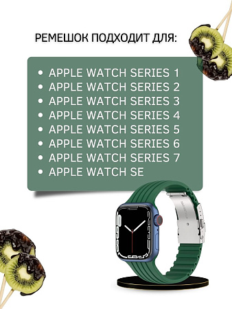 Ремешок PADDA TRACK для Apple Watch 1-8,SE поколений (42/44/45мм), зеленый