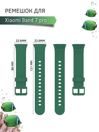 Силиконовый ремешок для Xiaomi Mi Band 7 pro (зеленый)