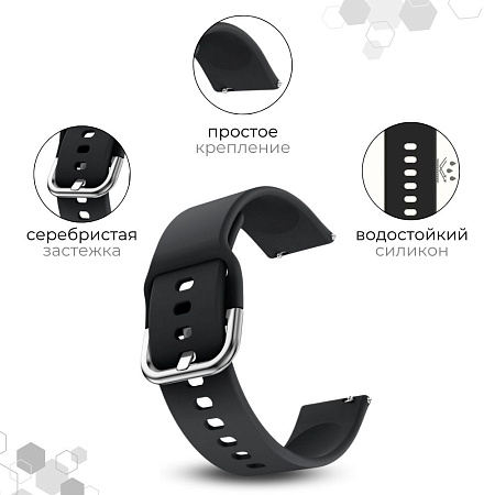 Ремешок PADDA Medalist для смарт-часов Haylou Solar LS05 / Haylou Solar LS05 S шириной 22 мм, силиконовый (черный)