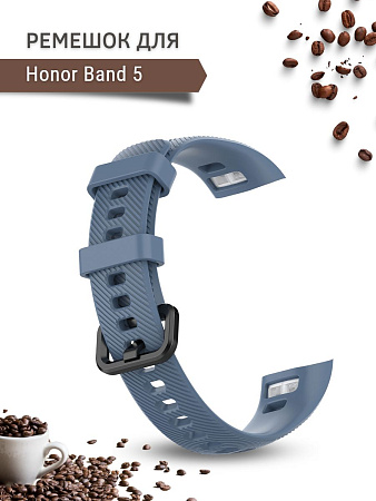 Силиконовый ремешок для Honor Band 5 (маренго)