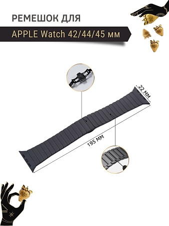 Ремешок PADDA Bamboo, металлический (браслет) для Apple Watch 7 поколений (42/44/45мм), черный