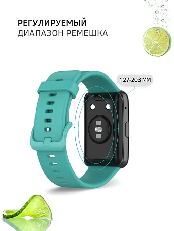 Силиконовый ремешок PADDA для Huawei Watch Fit (бирюзовый)