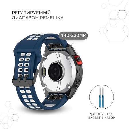 Ремешок PADDA Brutal для смарт-часов Garmin Fenix, шириной 22 мм, двухцветный с перфорацией (темно-синий/белый)