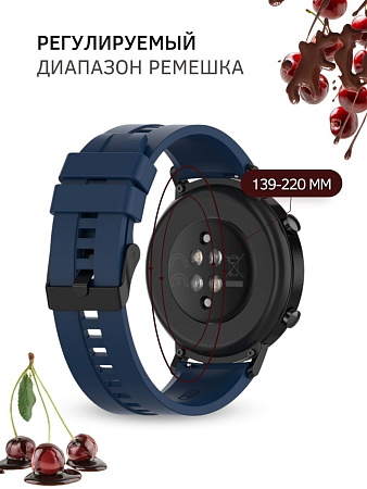 Силиконовый ремешок PADDA GT2 для смарт-часов Huawei Watch GT (42 мм) / GT2 (42мм), (ширина 20 мм) черная застежка, Midnight Blue