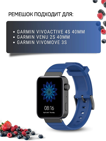 Силиконовый ремешок для Garmin (18 мм), темно-синий